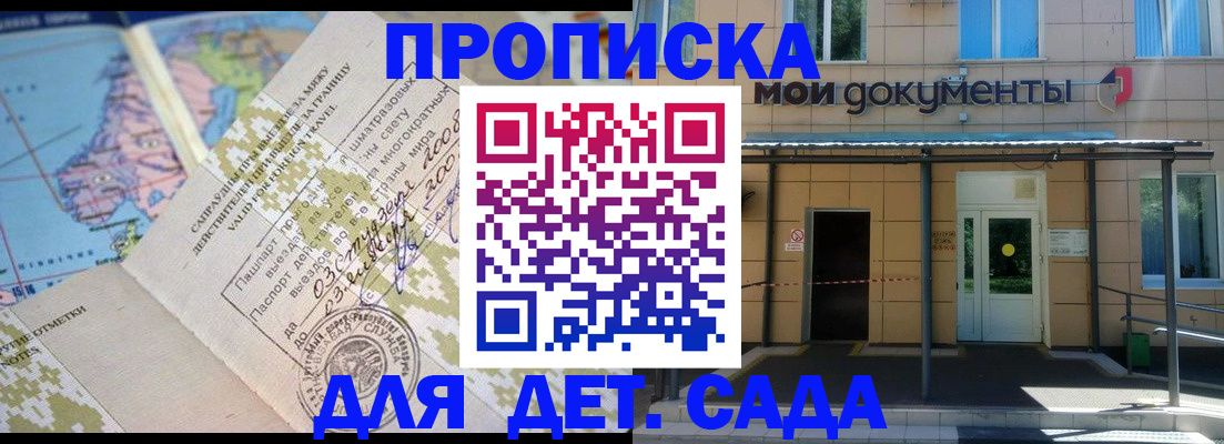 форма 3 в Николаевске